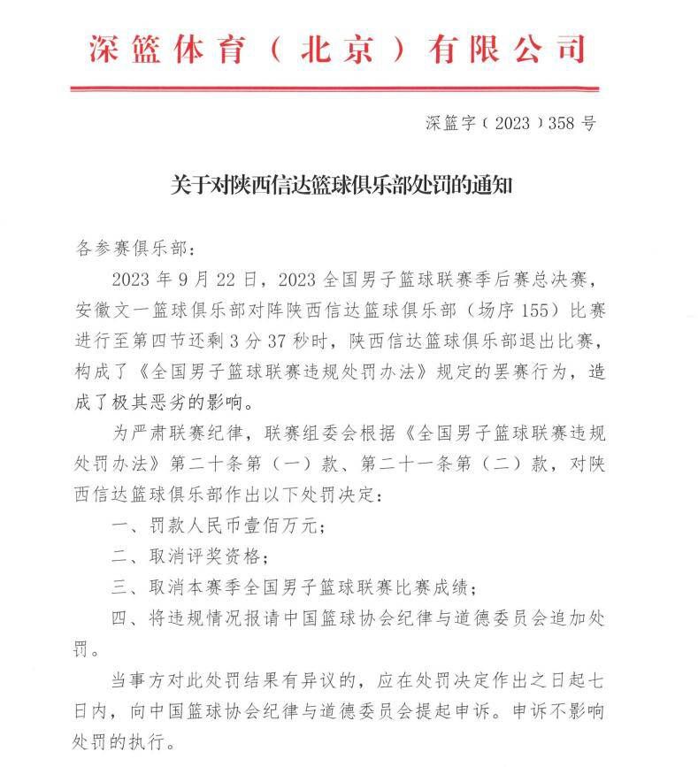 据全尤文报道，尤文图斯正在评估冬窗租借库库雷利亚，可能与塞维利亚进行竞争。